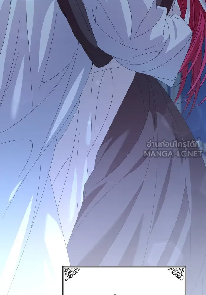 ทำแบบนี้ไม่ได้เพคะ องค์ชาย ตอนที่ 22 รูปที่ 21