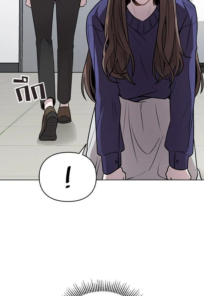 รักผิดแผน ตอนที่ 1 รูปที่ 118