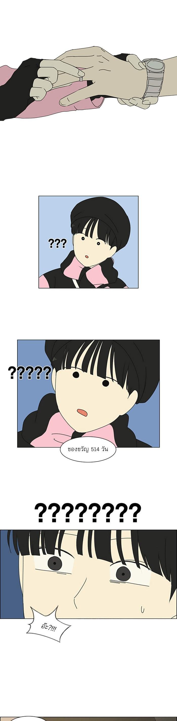 Manga-lc-com อ่านมังงะ อ่านการ์ตูน ออนไลน์ ฟรี Love Revolution รักนี้ต้องปฏิวัติ ตอนที่ 1 2 3 4 5 6 7 8 9 10 11 12 13 14 ฟรี ไม่มีโฆษณา Manga-lc - อ่าน มังงะ อ่าน การ์ตูน ออนไลน์ อ่านมังงะ ฟรี