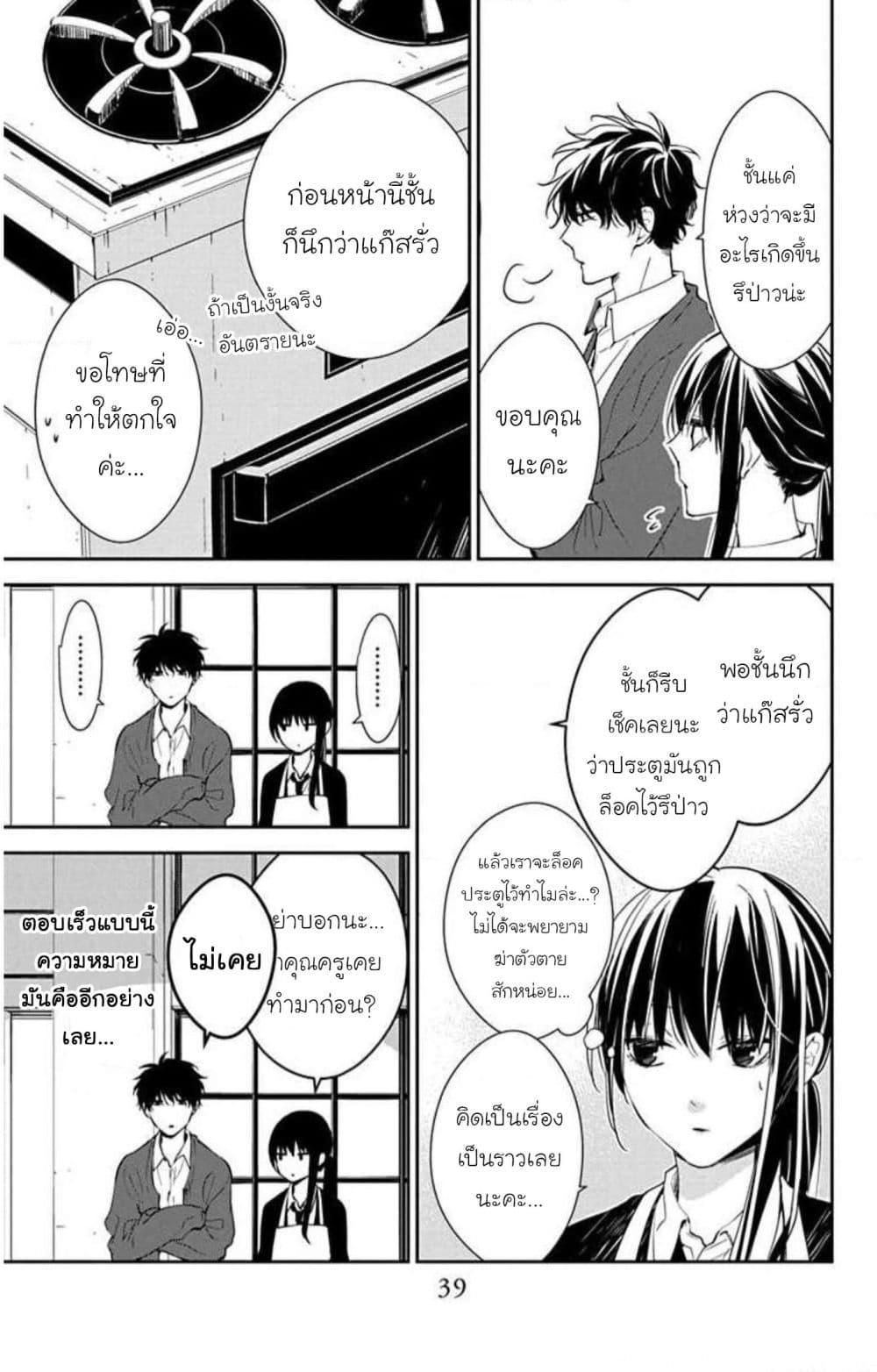 Manga-lc-com อ่านมังงะ อ่านการ์ตูน ออนไลน์ ฟรี Tsuiraku JK to Haijin Kyoushi ตอนที่ 1 2 3 4 5 6 7 8 9 10 11 12 13 14 ฟรี ไม่มีโฆษณา Manga-lc - อ่าน มังงะ อ่าน การ์ตูน ออนไลน์ อ่านมังงะ ฟรี