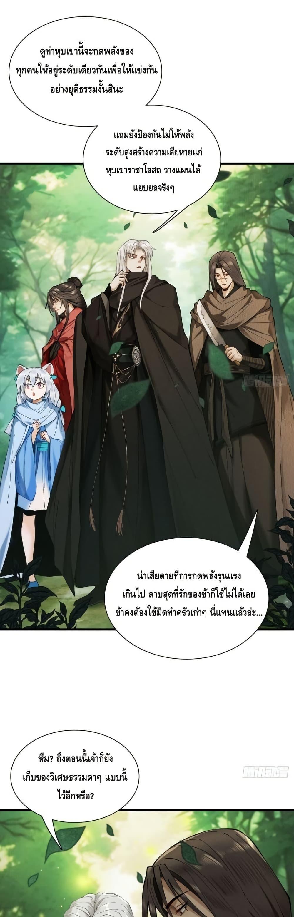 Manga-lc-com อ่านมังงะ อ่านการ์ตูน ออนไลน์ ฟรี MyCultivation ตอนที่ 1 2 3 4 5 6 7 8 9 10 11 12 13 14 ฟรี ไม่มีโฆษณา Manga-lc - อ่าน มังงะ อ่าน การ์ตูน ออนไลน์ อ่านมังงะ ฟรี