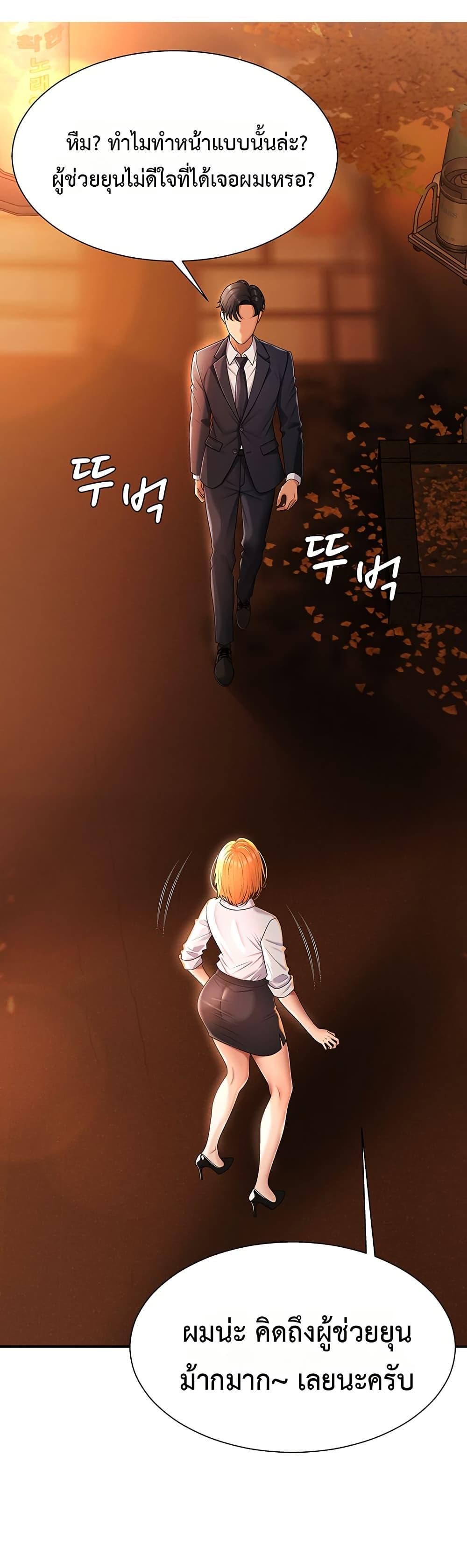 Doujin-Lc- อ่าน โดจิน มังฮวา เกาหลี ญี่ปุ่น จีน แปลไทย Repay With Your Body ตอนที่ 1 2 3 4 5 6 7 8 9 10 11 12 13 14 ฟรี ไม่มีโฆษณา อ่าน โดจิน Manhwa เกาหลี ญี่ปุ่น จีน เรามีครบ คัดมาให้เน้นๆ โดจิน 18+ รับประกันความฟินโดย  Doujin Lc