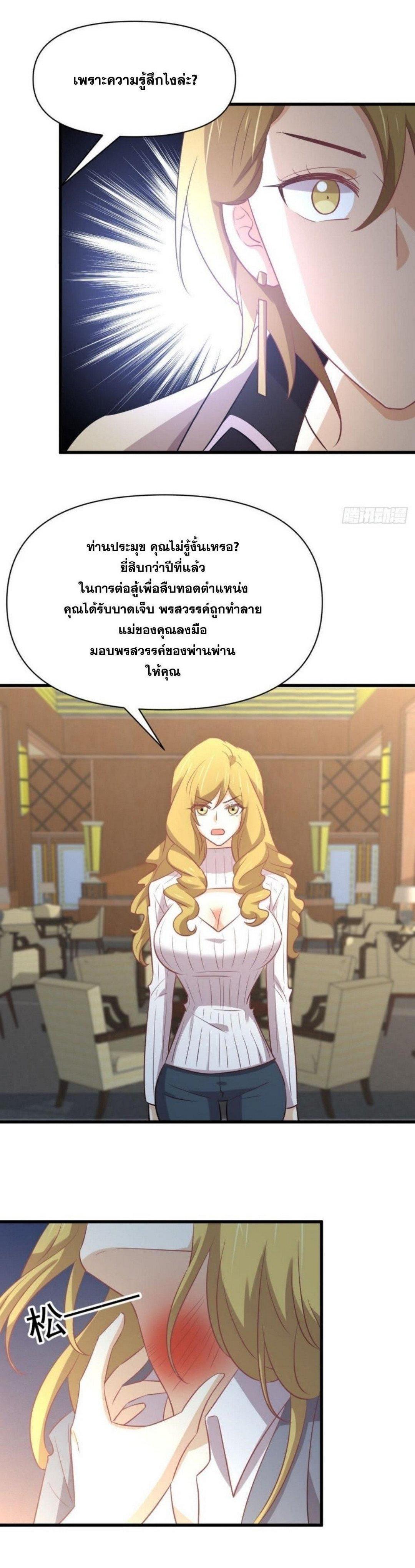 Manga-lc-com อ่านมังงะ อ่านการ์ตูน ออนไลน์ ฟรี Immortal Swordsman in the Reverse World ตอนที่ 1 2 3 4 5 6 7 8 9 10 11 12 13 14 ฟรี ไม่มีโฆษณา Manga-lc - อ่าน มังงะ อ่าน การ์ตูน ออนไลน์ อ่านมังงะ ฟรี