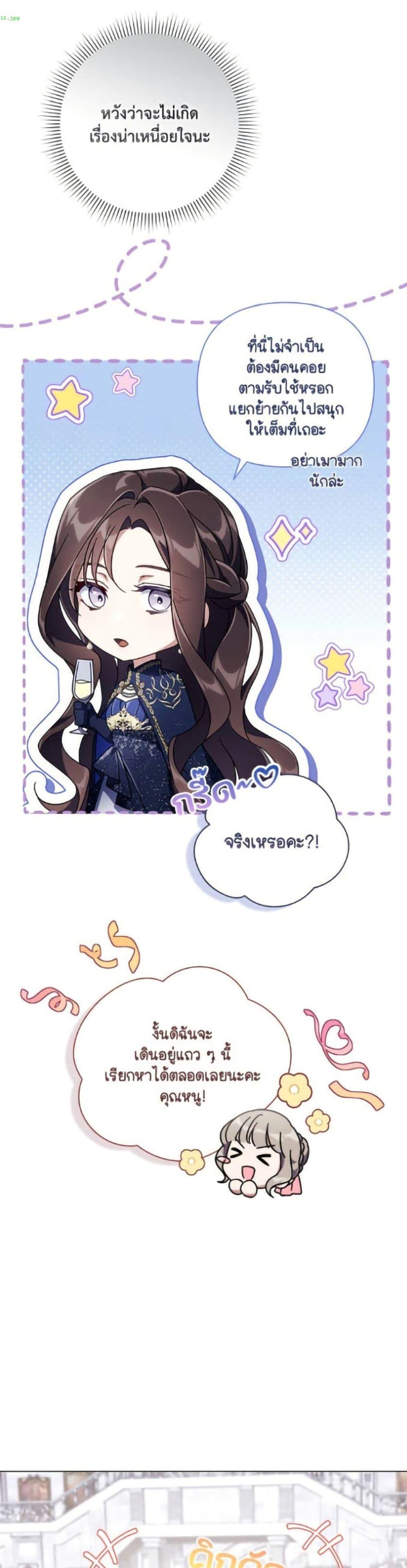 Manga-lc-com อ่านมังงะ อ่านการ์ตูน ออนไลน์ ฟรี Villainess Streamer ตอนที่ 1 2 3 4 5 6 7 8 9 10 11 12 13 14 ฟรี ไม่มีโฆษณา Manga-lc - อ่าน มังงะ อ่าน การ์ตูน ออนไลน์ อ่านมังงะ ฟรี