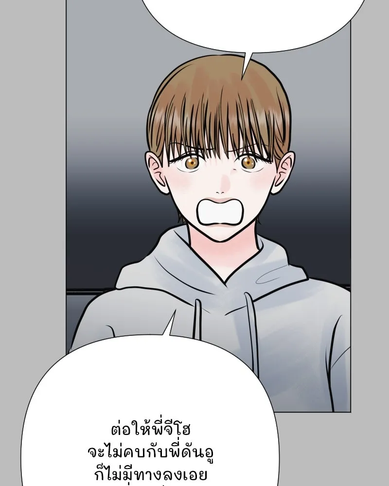 รักนี้ไม่ต้องมีเซนส์ ตอนที่ 35 รูปที่ 7