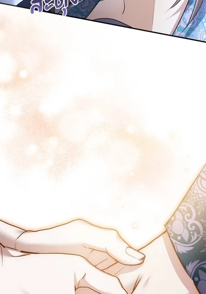 ยามหมาป่าทมิฬเพรียกห ตอนที่ 19 รูปที่ 103