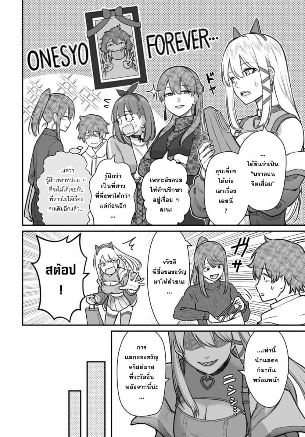 Manga-lc-com อ่านมังงะ อ่านการ์ตูน ออนไลน์ ฟรี Dame Ningen no Itoshikata ตอนที่ 1 2 3 4 5 6 7 8 9 10 11 12 13 14 ฟรี ไม่มีโฆษณา Manga-lc - อ่าน มังงะ อ่าน การ์ตูน ออนไลน์ อ่านมังงะ ฟรี