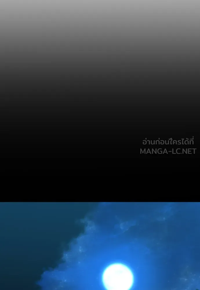 ยอดสถาปนิกผู้พิทักษ์อาณาจักร ตอนที่ 45 รูปที่ 24