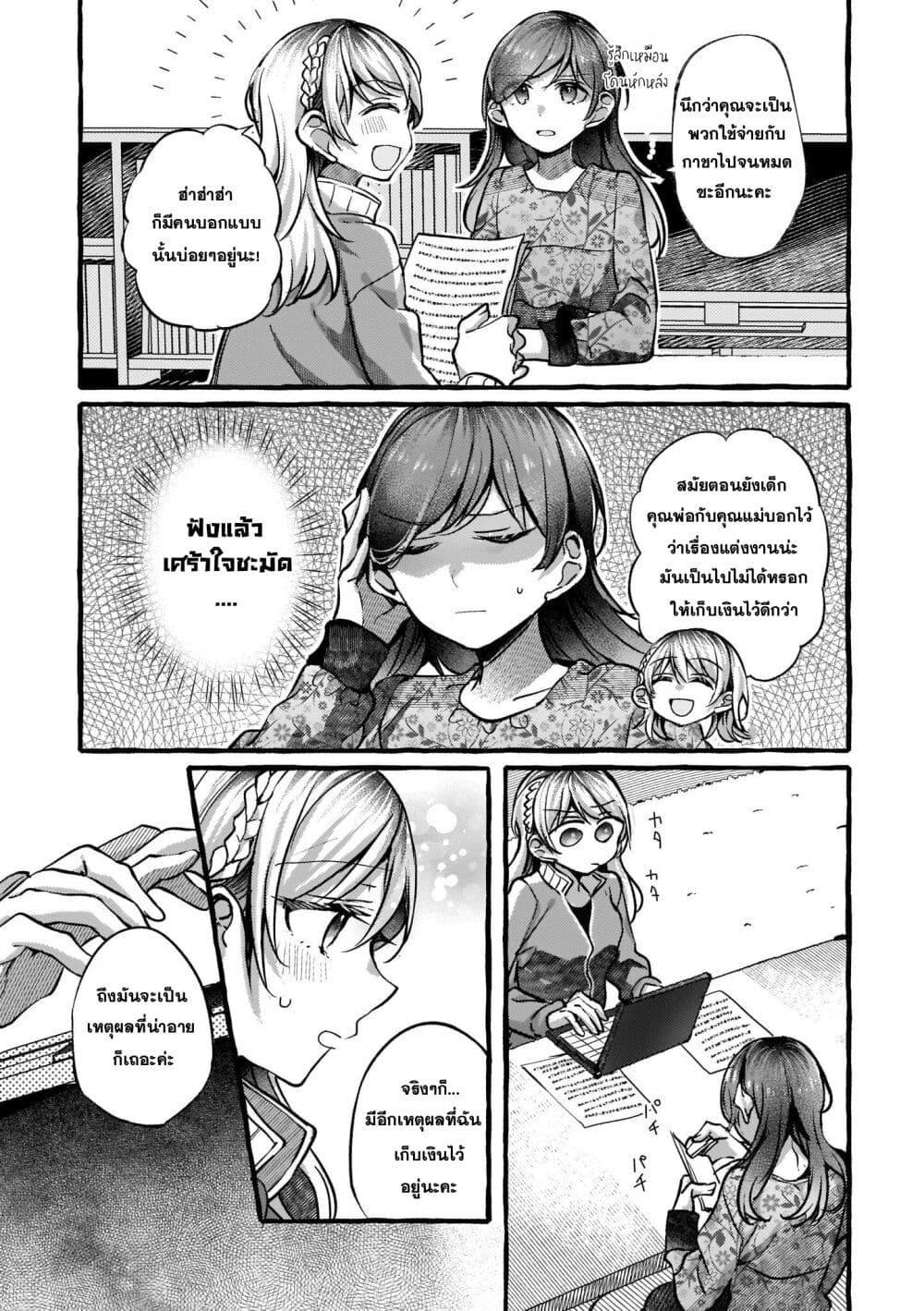 Manga-lc-com อ่านมังงะ อ่านการ์ตูน ออนไลน์ ฟรี Fuzoroi no Renri ตอนที่ 1 2 3 4 5 6 7 8 9 10 11 12 13 14 ฟรี ไม่มีโฆษณา Manga-lc - อ่าน มังงะ อ่าน การ์ตูน ออนไลน์ อ่านมังงะ ฟรี