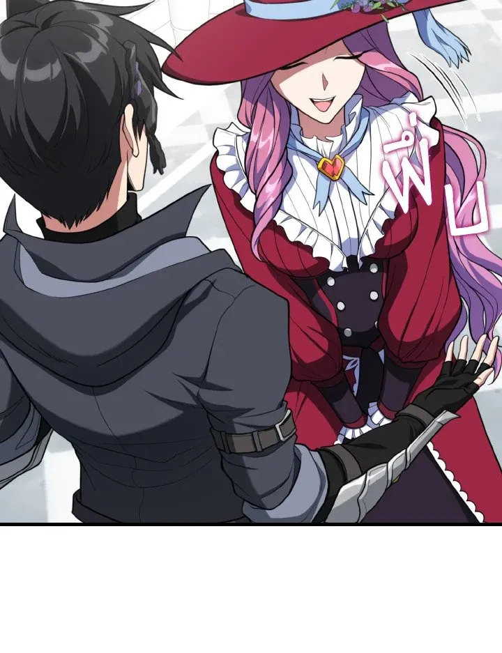 Max Level Player ตอนที่ ตอนที่ 71 รูปที่ 22