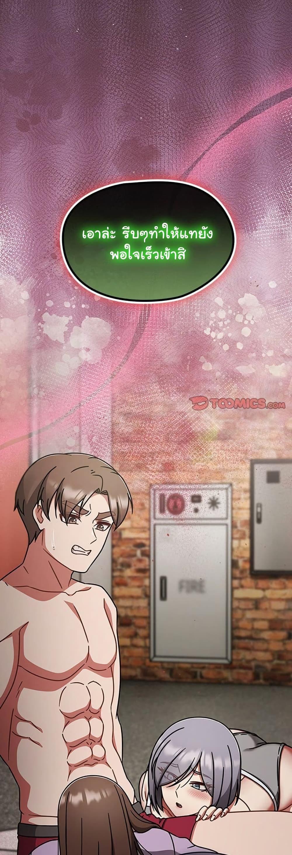 Doujin-Lc- อ่าน โดจิน มังฮวา เกาหลี ญี่ปุ่น จีน แปลไทย Ground and Pound ตอนที่ 1 2 3 4 5 6 7 8 9 10 11 12 13 14 ฟรี ไม่มีโฆษณา อ่าน โดจิน Manhwa เกาหลี ญี่ปุ่น จีน เรามีครบ คัดมาให้เน้นๆ โดจิน 18+ รับประกันความฟินโดย  Doujin Lc