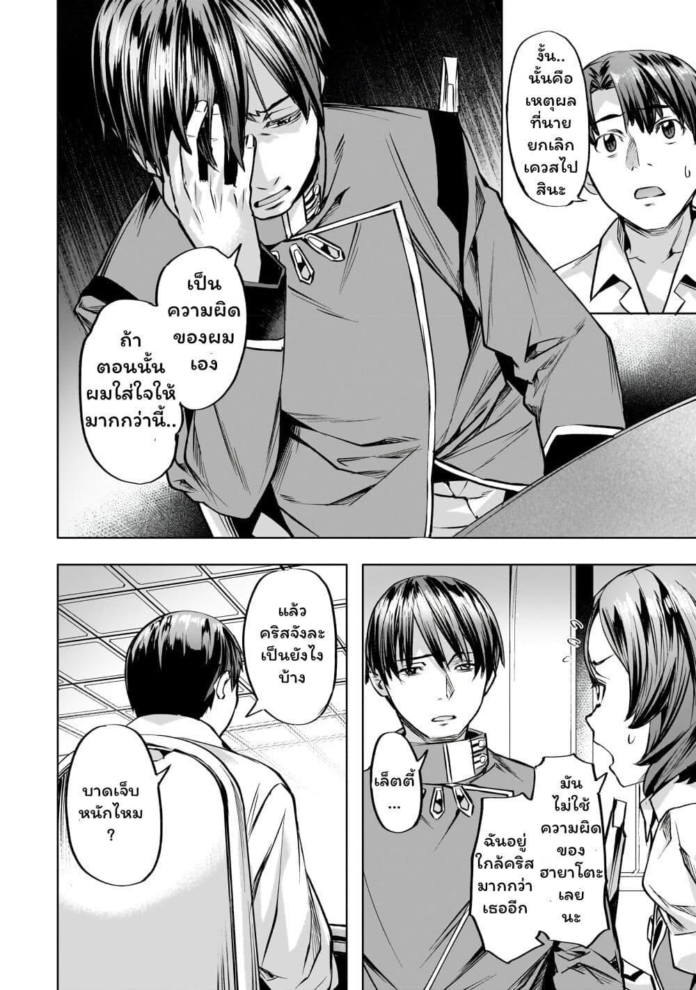 Manga-lc-com อ่านมังงะ อ่านการ์ตูน ออนไลน์ ฟรี Isekai de Slow Life wo (Ganbou) ตอนที่ 1 2 3 4 5 6 7 8 9 10 11 12 13 14 ฟรี ไม่มีโฆษณา Manga-lc - อ่าน มังงะ อ่าน การ์ตูน ออนไลน์ อ่านมังงะ ฟรี