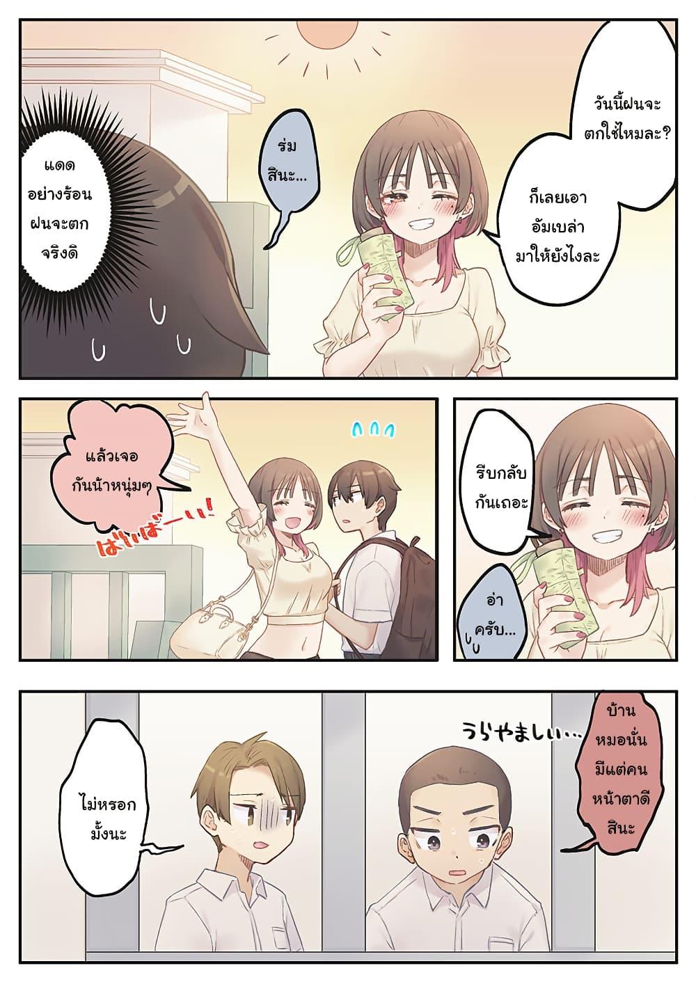 Manga-lc-com อ่านมังงะ อ่านการ์ตูน ออนไลน์ ฟรี Marika-chan no Koukando wa Bukkowarete Iru ตอนที่ 1 2 3 4 5 6 7 8 9 10 11 12 13 14 ฟรี ไม่มีโฆษณา Manga-lc - อ่าน มังงะ อ่าน การ์ตูน ออนไลน์ อ่านมังงะ ฟรี
