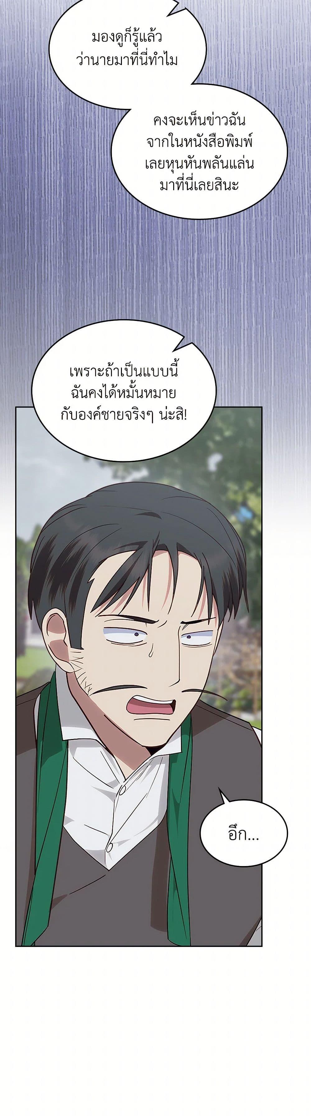Manga-lc-com อ่านมังงะ อ่านการ์ตูน ออนไลน์ ฟรี The End of This Fairytale Is a Drama ตอนที่ 1 2 3 4 5 6 7 8 9 10 11 12 13 14 ฟรี ไม่มีโฆษณา Manga-lc - อ่าน มังงะ อ่าน การ์ตูน ออนไลน์ อ่านมังงะ ฟรี