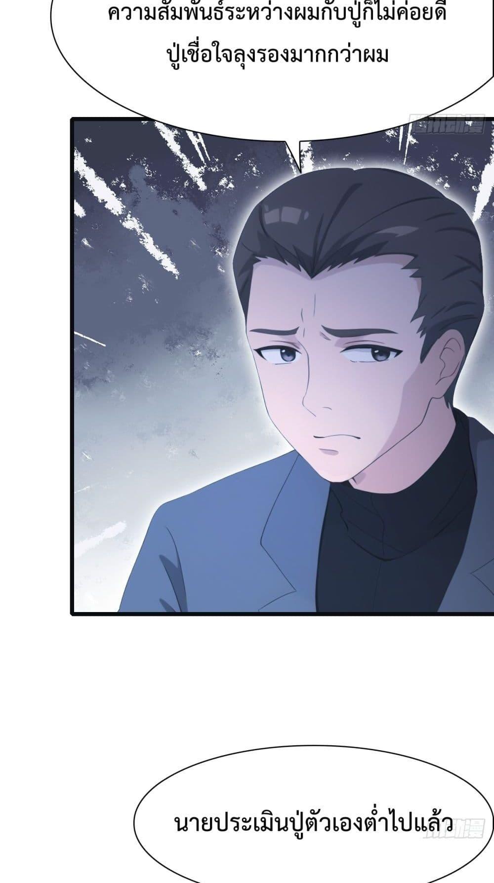 Manga-lc-com อ่านมังงะ อ่านการ์ตูน ออนไลน์ ฟรี MasterCultivat ตอนที่ 1 2 3 4 5 6 7 8 9 10 11 12 13 14 ฟรี ไม่มีโฆษณา Manga-lc - อ่าน มังงะ อ่าน การ์ตูน ออนไลน์ อ่านมังงะ ฟรี