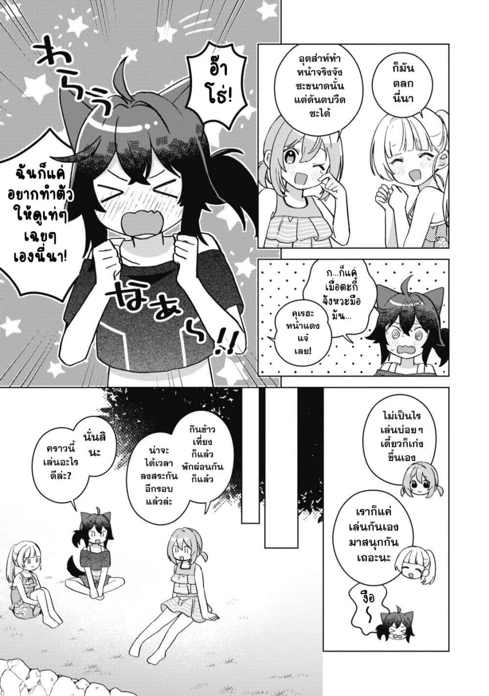 Manga-lc-com อ่านมังงะ อ่านการ์ตูน ออนไลน์ ฟรี The Happy Slow Life of a Reincarnated Girl Starting from the ตอนที่ 1 2 3 4 5 6 7 8 9 10 11 12 13 14 ฟรี ไม่มีโฆษณา Manga-lc - อ่าน มังงะ อ่าน การ์ตูน ออนไลน์ อ่านมังงะ ฟรี