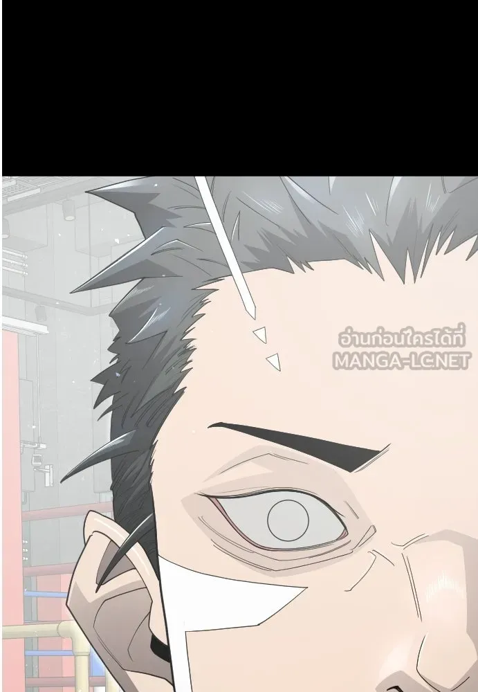 ยุคแห่งยอดมนุษย์ ตอนที่ 109 รูปที่ 153