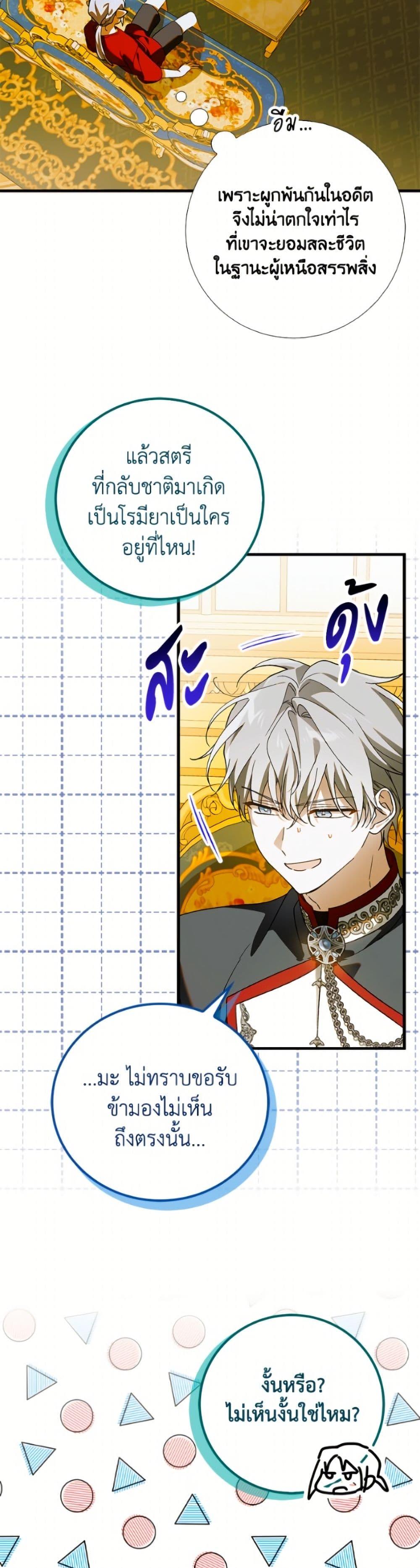 Manga-lc-com อ่านมังงะ อ่านการ์ตูน ออนไลน์ ฟรี A Way to Protect the Lovable You ตอนที่ 1 2 3 4 5 6 7 8 9 10 11 12 13 14 ฟรี ไม่มีโฆษณา Manga-lc - อ่าน มังงะ อ่าน การ์ตูน ออนไลน์ อ่านมังงะ ฟรี