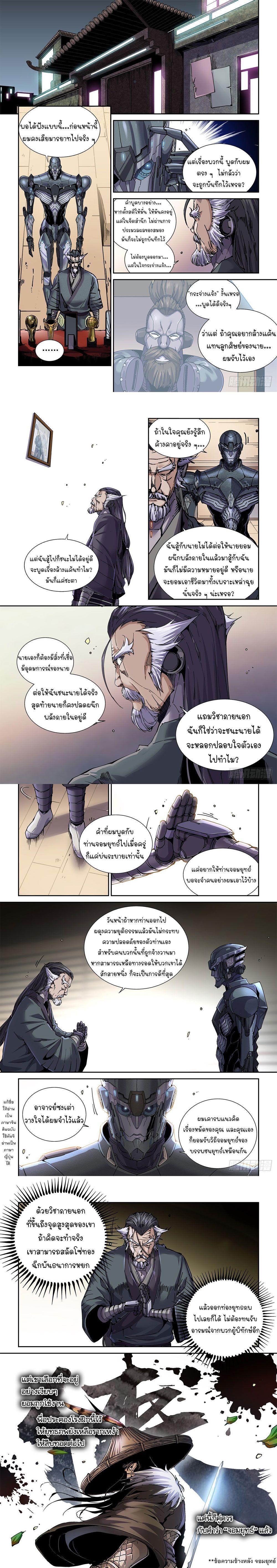 Manga-lc-com อ่านมังงะ อ่านการ์ตูน ออนไลน์ ฟรี Legend of Cyber Heroes ตอนที่ 1 2 3 4 5 6 7 8 9 10 11 12 13 14 ฟรี ไม่มีโฆษณา Manga-lc - อ่าน มังงะ อ่าน การ์ตูน ออนไลน์ อ่านมังงะ ฟรี