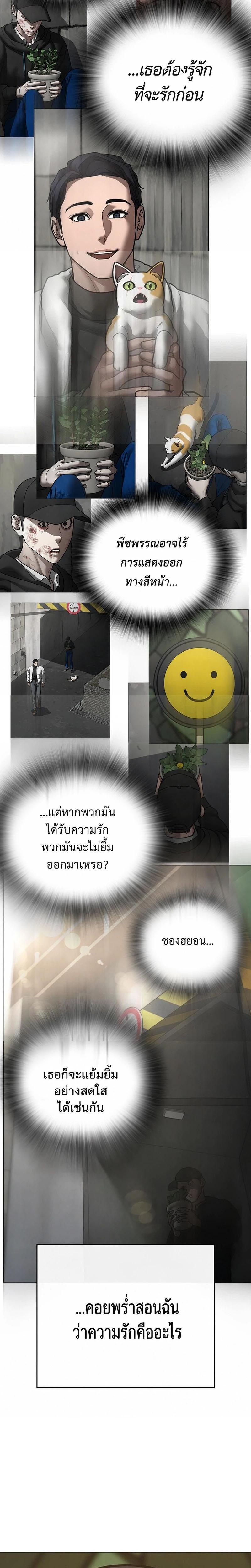 Doujin-Lc- อ่าน โดจิน มังฮวา เกาหลี ญี่ปุ่น จีน แปลไทย 215 ตอนที่ 1 2 3 4 5 6 7 8 9 10 11 12 13 14 ฟรี ไม่มีโฆษณา อ่าน โดจิน Manhwa เกาหลี ญี่ปุ่น จีน เรามีครบ คัดมาให้เน้นๆ โดจิน 18+ รับประกันความฟินโดย  Doujin Lc