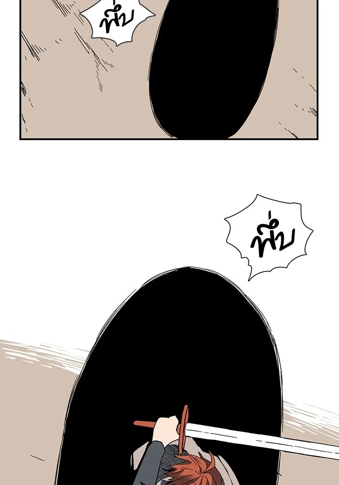 หนึ่งก้าวสู่เจ้ามาร ตอนที่ 101 เป้าหมาย (24) รูปที่ 47