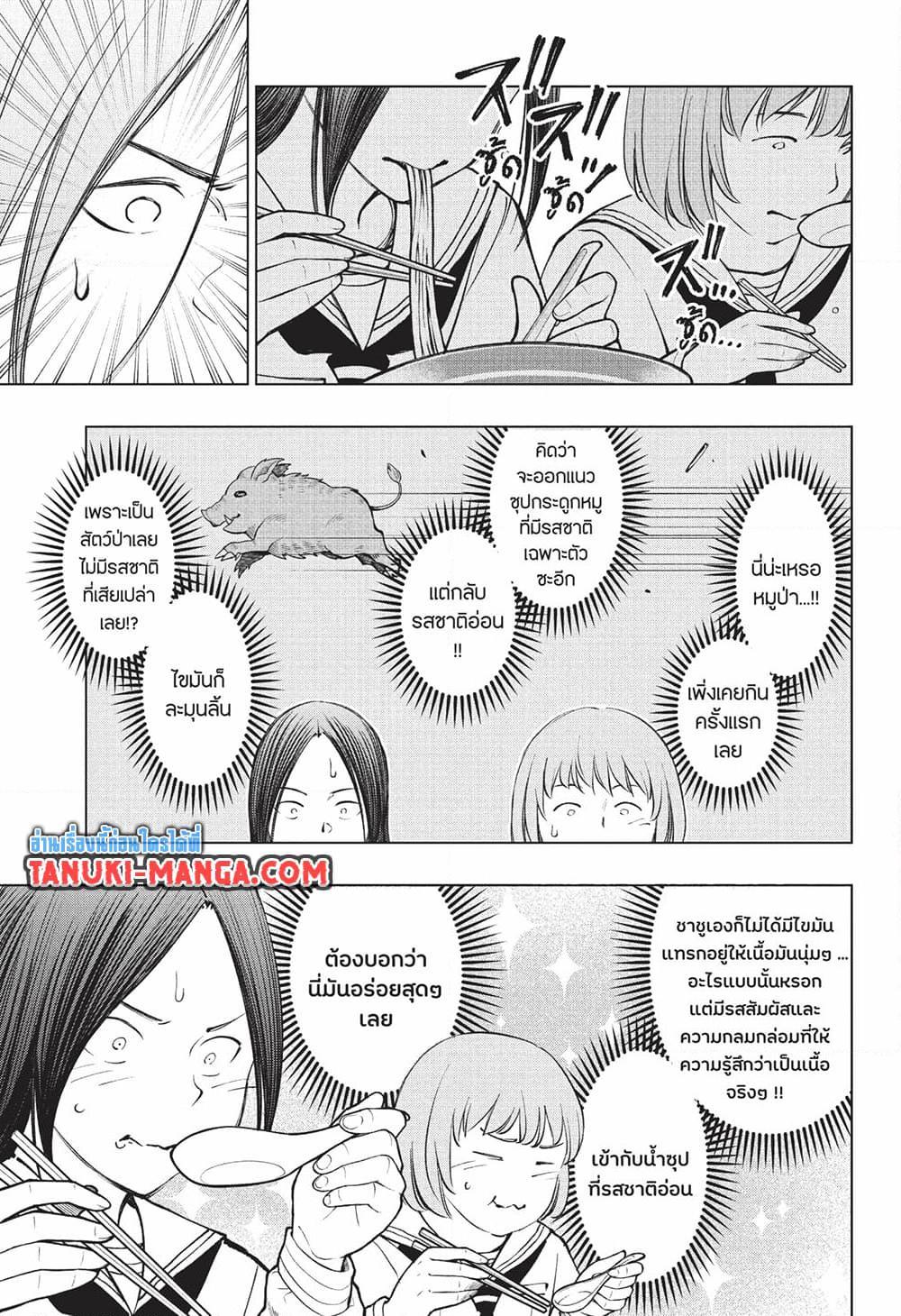 Manga-lc-com อ่านมังงะ อ่านการ์ตูน ออนไลน์ ฟรี Kill Blue ตอนที่ 1 2 3 4 5 6 7 8 9 10 11 12 13 14 ฟรี ไม่มีโฆษณา Manga-lc - อ่าน มังงะ อ่าน การ์ตูน ออนไลน์ อ่านมังงะ ฟรี