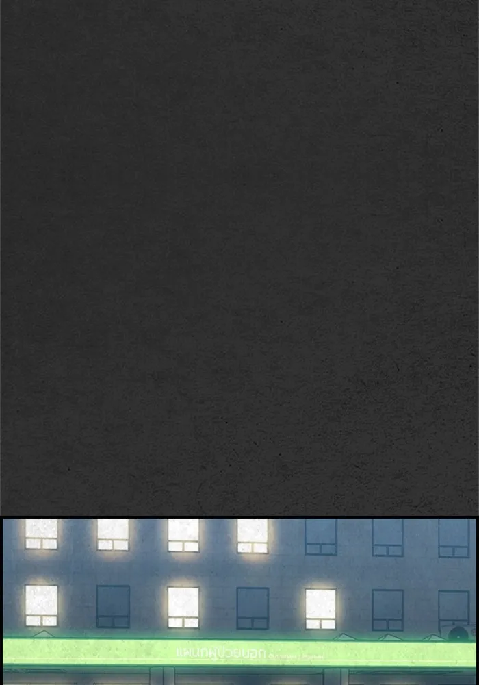 ตกศพสยอง ตอนที่ 31 รูปที่ 95