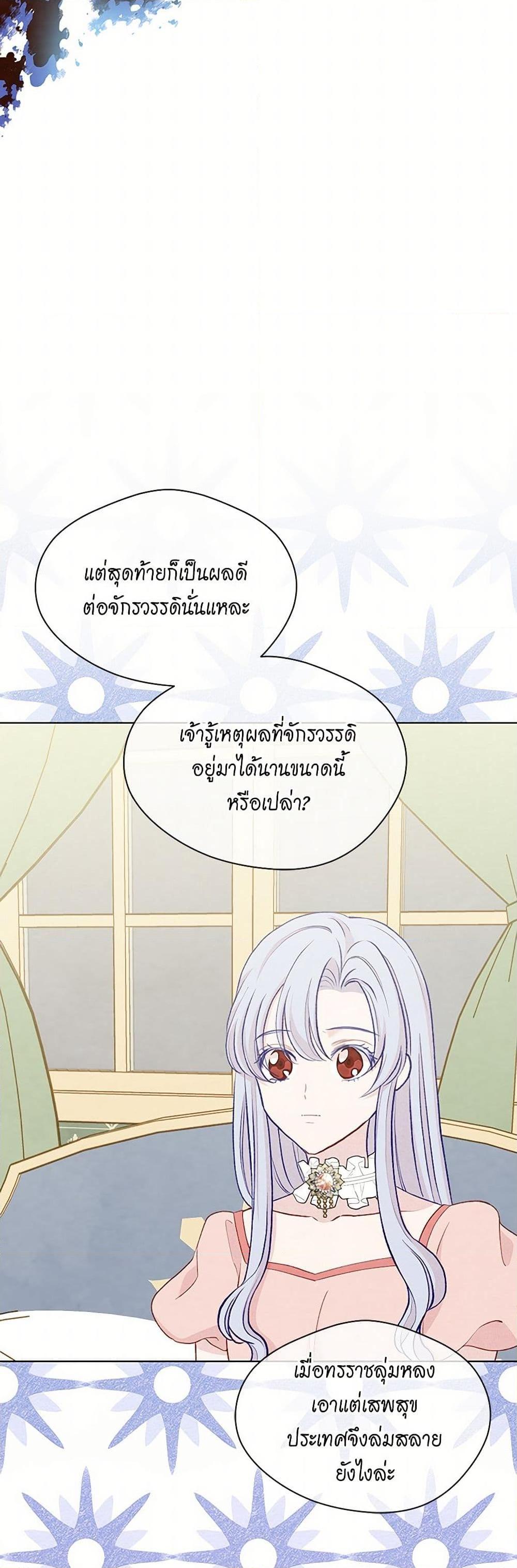 Manga-lc-com อ่านมังงะ อ่านการ์ตูน ออนไลน์ ฟรี Iris – The Lady and Her Smartphone ตอนที่ 1 2 3 4 5 6 7 8 9 10 11 12 13 14 ฟรี ไม่มีโฆษณา Manga-lc - อ่าน มังงะ อ่าน การ์ตูน ออนไลน์ อ่านมังงะ ฟรี