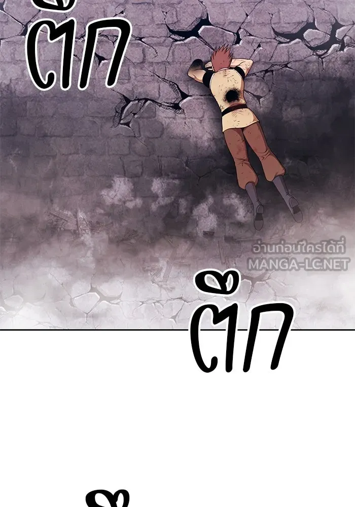 +99 ท่อนไม้พร้อมบวก ตอนที่ 9 ปนเปื้อน (4) รูปที่ 87