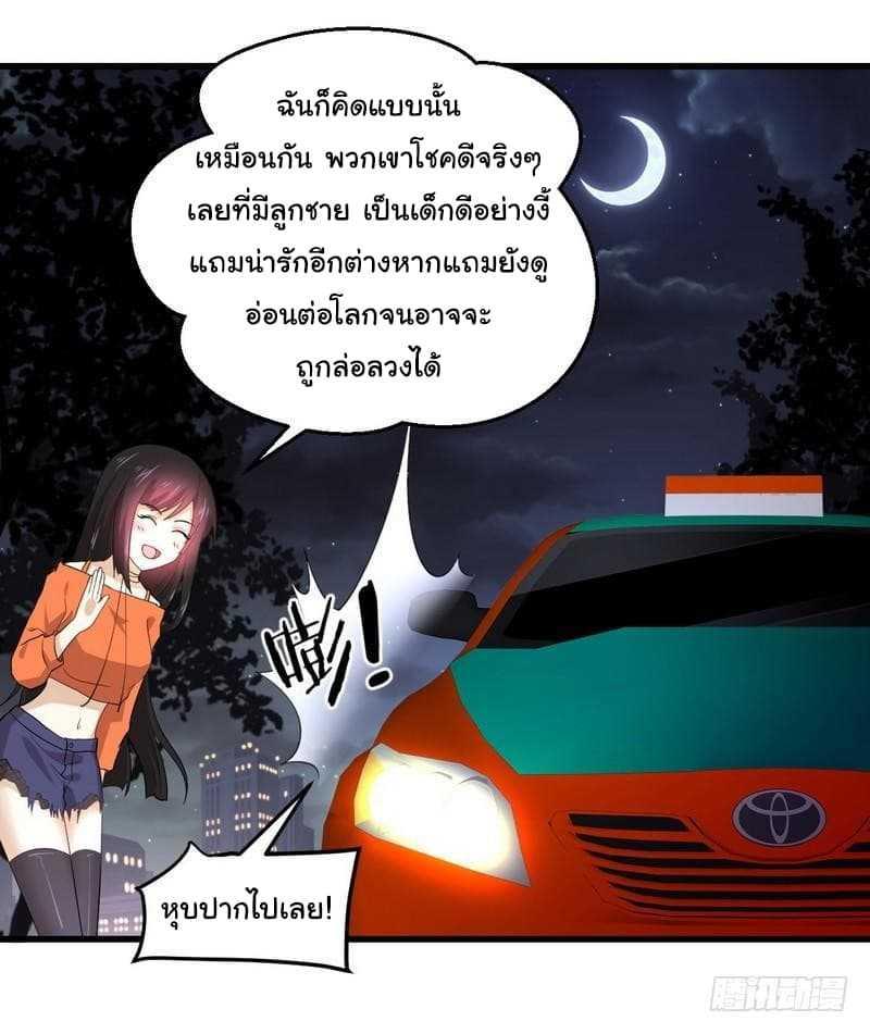 Manga-lc-com อ่านมังงะ อ่านการ์ตูน ออนไลน์ ฟรี Immortal Swordsman in the Reverse World ตอนที่ 1 2 3 4 5 6 7 8 9 10 11 12 13 14 ฟรี ไม่มีโฆษณา Manga-lc - อ่าน มังงะ อ่าน การ์ตูน ออนไลน์ อ่านมังงะ ฟรี