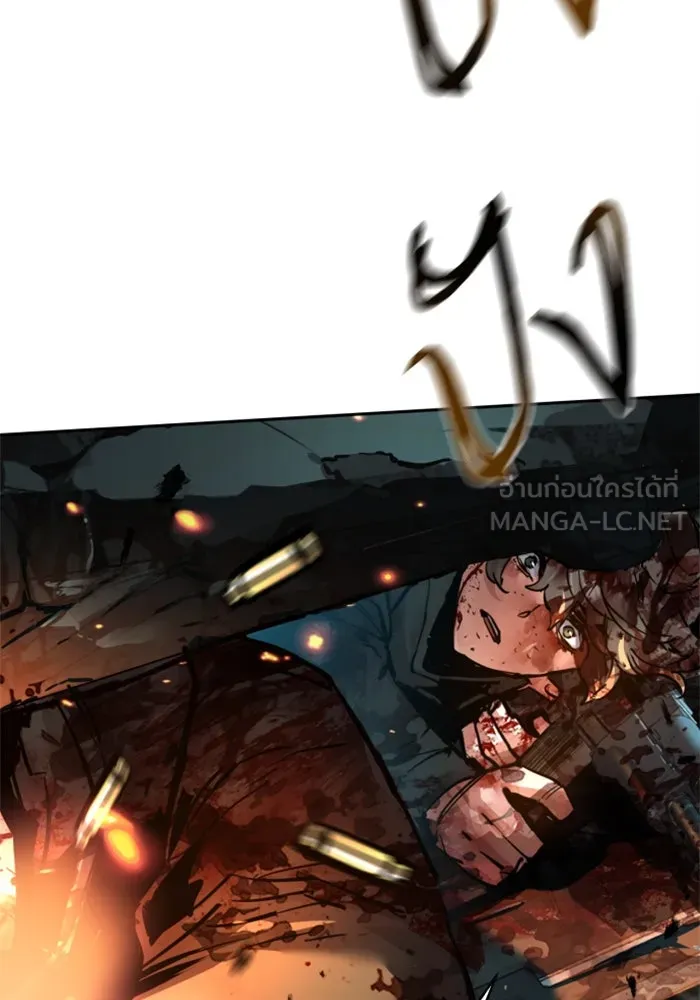 พี่ชายสายบอดี้การ์ด ตอนที่ 247 รูปที่ 27