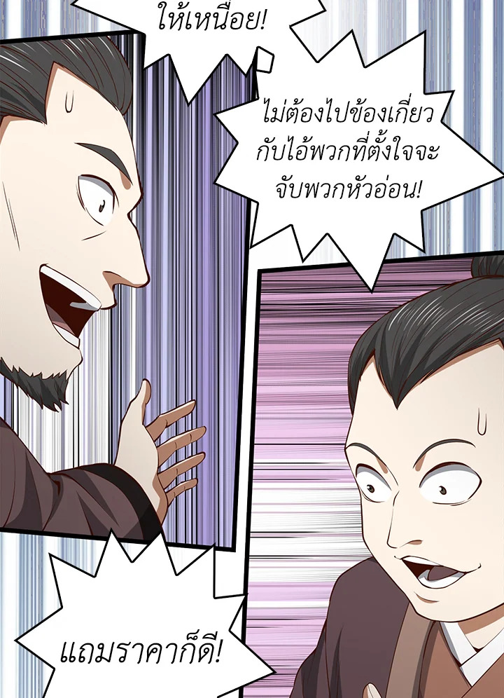 Manga-lc-com อ่านมังงะ อ่านการ์ตูน ออนไลน์ ฟรี The Lord of Coins ตอนที่ 1 2 3 4 5 6 7 8 9 10 11 12 13 14 ฟรี ไม่มีโฆษณา Manga-lc - อ่าน มังงะ อ่าน การ์ตูน ออนไลน์ อ่านมังงะ ฟรี