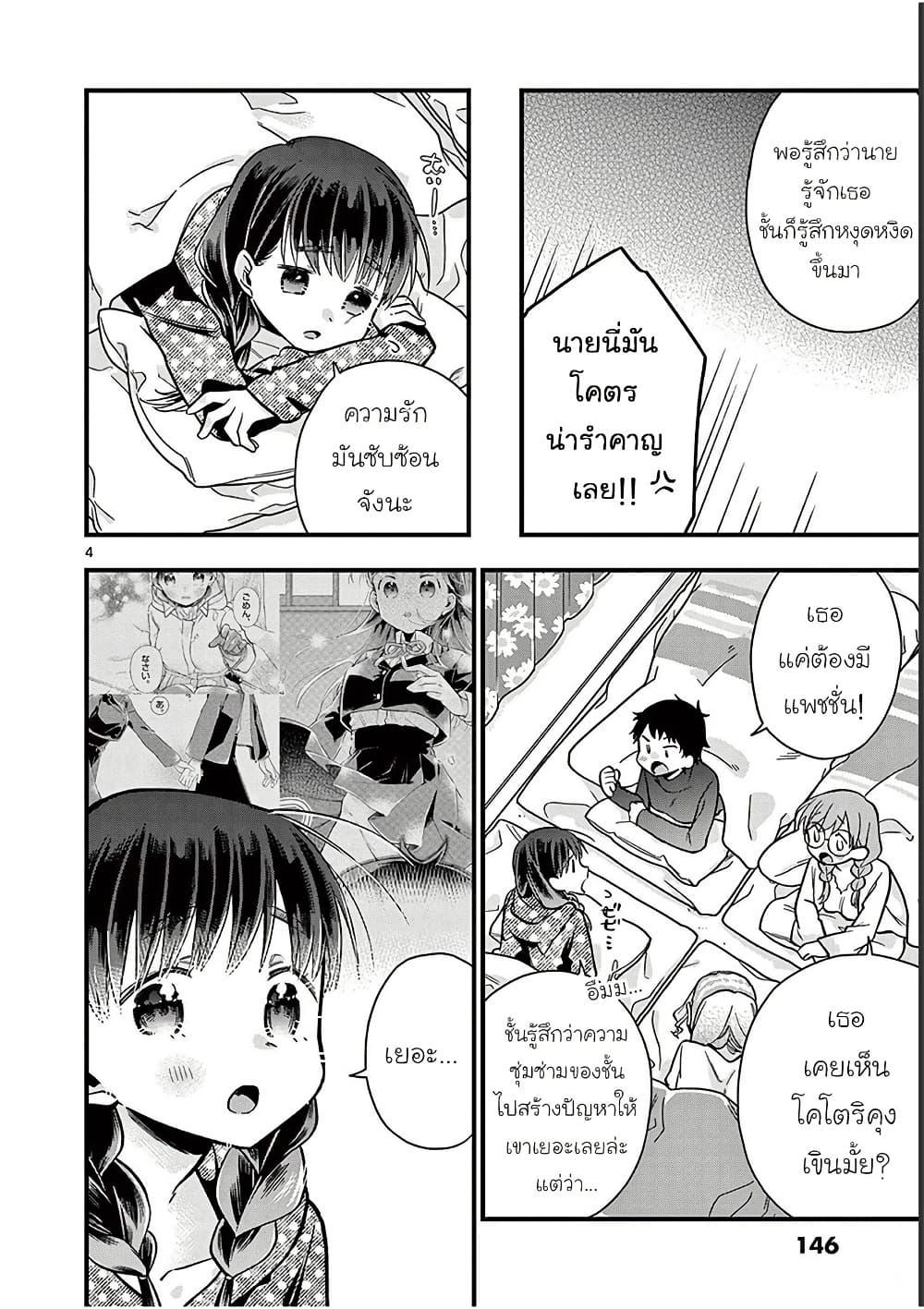 Manga-lc-com อ่านมังงะ อ่านการ์ตูน ออนไลน์ ฟรี Chotto Dake Nuke Chau Hiiragi-san ตอนที่ 1 2 3 4 5 6 7 8 9 10 11 12 13 14 ฟรี ไม่มีโฆษณา Manga-lc - อ่าน มังงะ อ่าน การ์ตูน ออนไลน์ อ่านมังงะ ฟรี