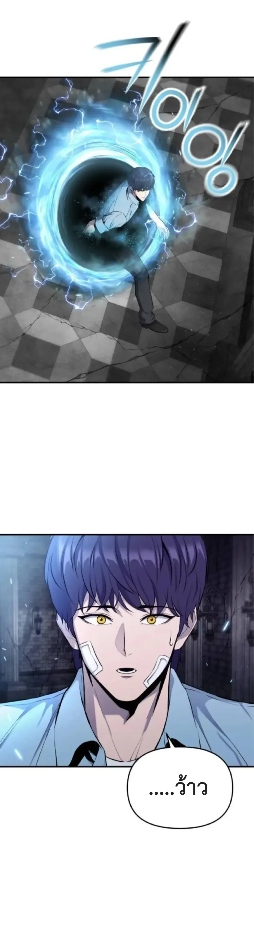 Nation-Class Dungeon Architect น_กออกแบบเขาวงกตระด_บชาต_ ตอนที่ ตอนที่ 3 รูปที่ 13