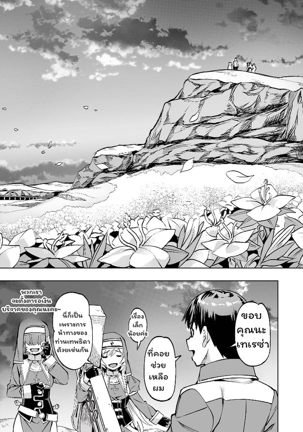 Manga-lc-com อ่านมังงะ อ่านการ์ตูน ออนไลน์ ฟรี Isekai de Slow Life wo (Ganbou) ตอนที่ 1 2 3 4 5 6 7 8 9 10 11 12 13 14 ฟรี ไม่มีโฆษณา Manga-lc - อ่าน มังงะ อ่าน การ์ตูน ออนไลน์ อ่านมังงะ ฟรี