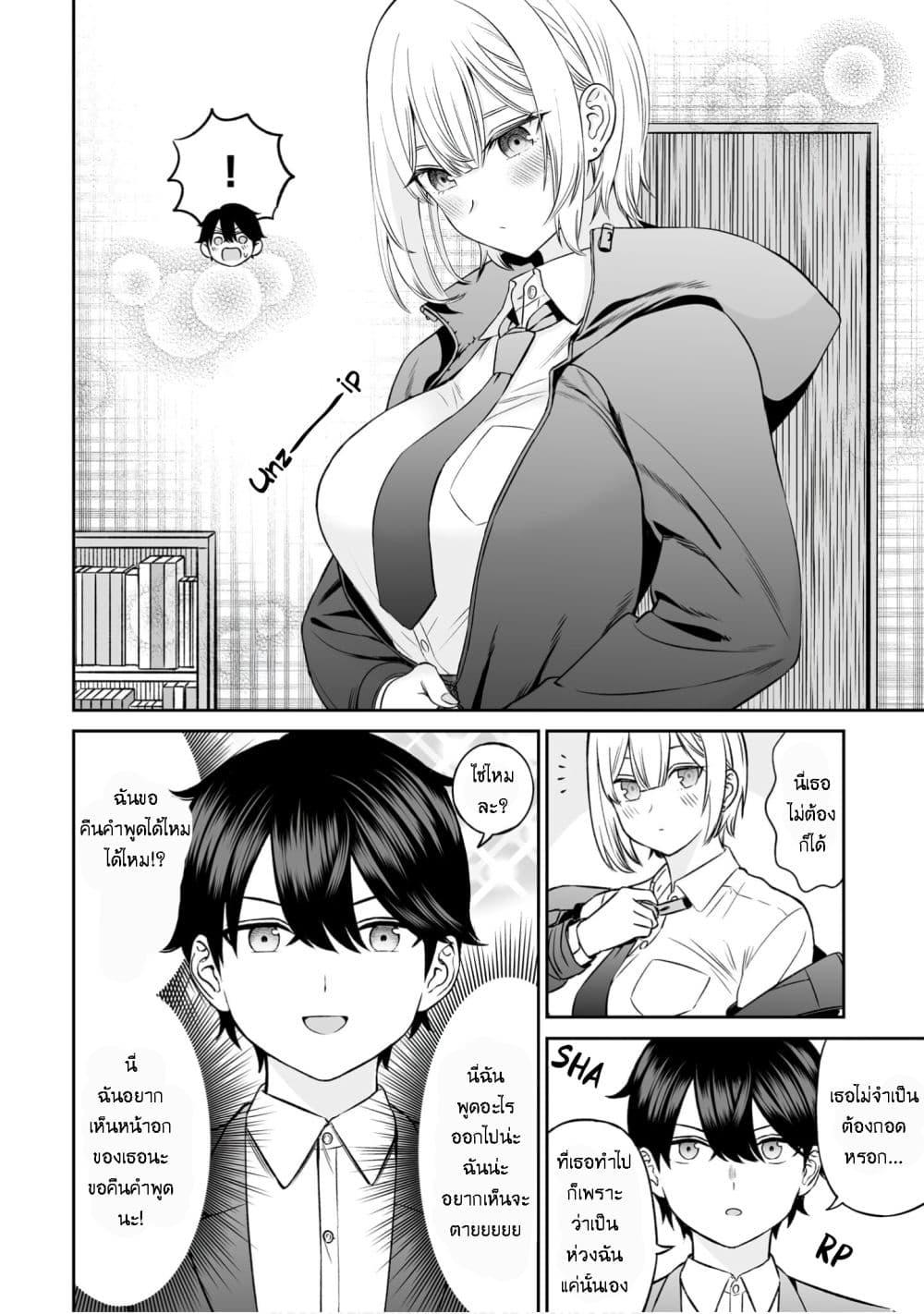 Manga-lc-com อ่านมังงะ อ่านการ์ตูน ออนไลน์ ฟรี Ouji-sama no Tomodachi ตอนที่ 1 2 3 4 5 6 7 8 9 10 11 12 13 14 ฟรี ไม่มีโฆษณา Manga-lc - อ่าน มังงะ อ่าน การ์ตูน ออนไลน์ อ่านมังงะ ฟรี