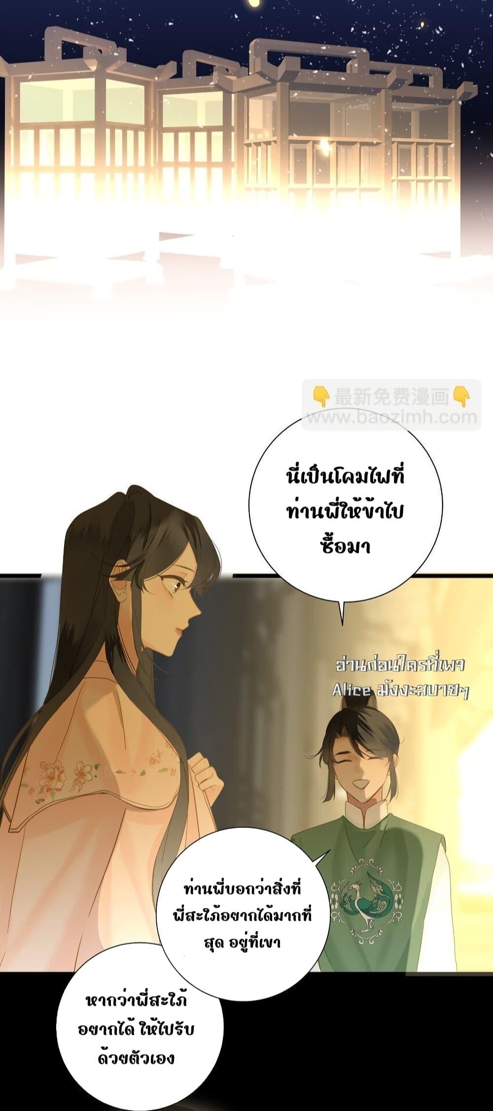 Manga-lc-com อ่านมังงะ อ่านการ์ตูน ออนไลน์ ฟรี ThePrinceIsC ตอนที่ 1 2 3 4 5 6 7 8 9 10 11 12 13 14 ฟรี ไม่มีโฆษณา Manga-lc - อ่าน มังงะ อ่าน การ์ตูน ออนไลน์ อ่านมังงะ ฟรี