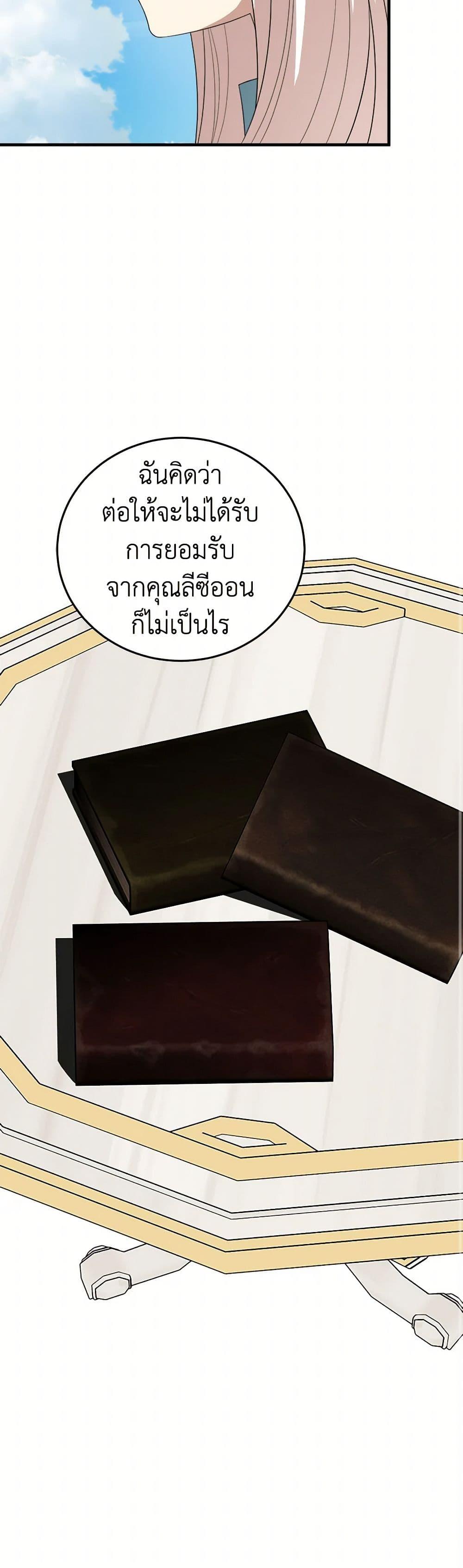 Manga-lc-com อ่านมังงะ อ่านการ์ตูน ออนไลน์ ฟรี Four Dangerous Brothers to My Rescue ตอนที่ 1 2 3 4 5 6 7 8 9 10 11 12 13 14 ฟรี ไม่มีโฆษณา Manga-lc - อ่าน มังงะ อ่าน การ์ตูน ออนไลน์ อ่านมังงะ ฟรี