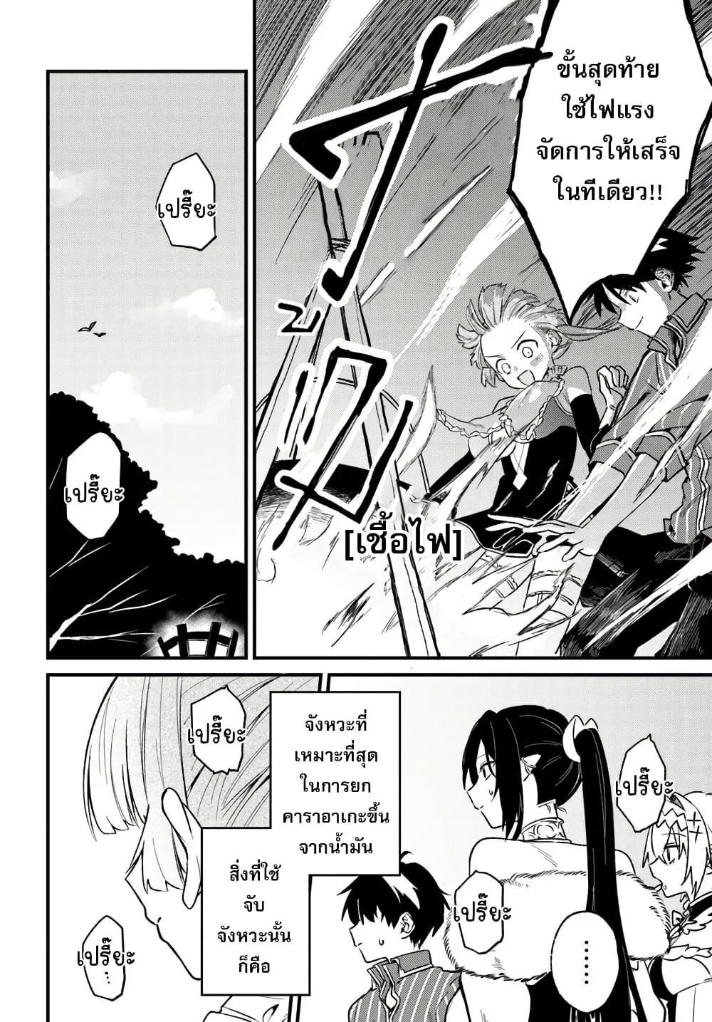 Manga-lc-com อ่านมังงะ อ่านการ์ตูน ออนไลน์ ฟรี Yuusha Party wo Kubi ni Natta node Kokyou ni Kaettara, Member Zenin ga Tsuitekitan daga ตอนที่ 1 2 3 4 5 6 7 8 9 10 11 12 13 14 ฟรี ไม่มีโฆษณา Manga-lc - อ่าน มังงะ อ่าน การ์ตูน ออนไลน์ อ่านมังงะ ฟรี