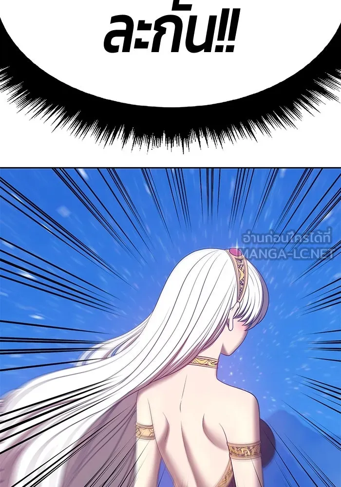 +99 ท่อนไม้พร้อมบวก ตอนที่ 58 รูปที่ 129