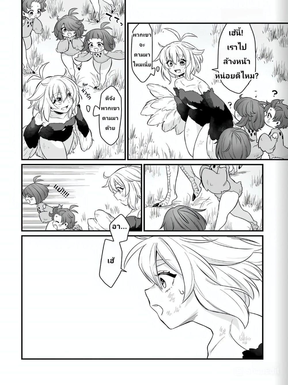 Manga-lc-com อ่านมังงะ อ่านการ์ตูน ออนไลน์ ฟรี The Ostrich Beastman’s Wild and Unrivaled Rampage I Became the Leader of the Stupidly Cute Strongest Race ตอนที่ 1 2 3 4 5 6 7 8 9 10 11 12 13 14 ฟรี ไม่มีโฆษณา Manga-lc - อ่าน มังงะ อ่าน การ์ตูน ออนไลน์ อ่านมังงะ ฟรี