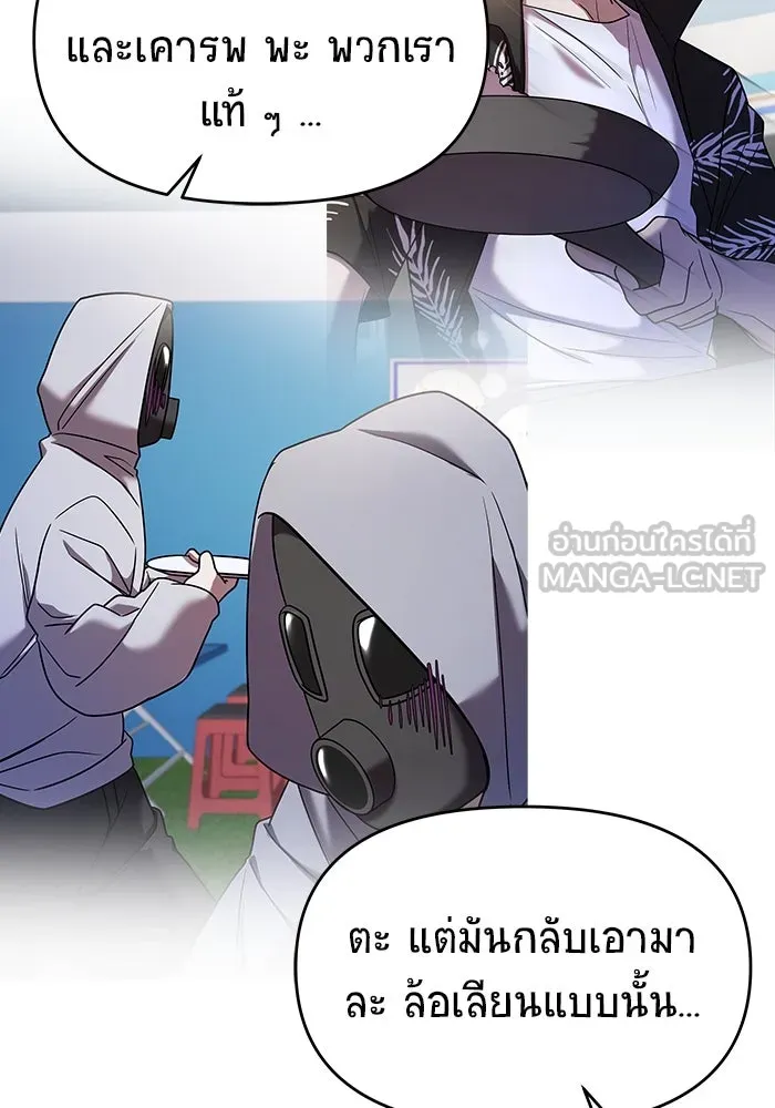 วายร้ายก็อยากมีรัก ตอนที่ 38 รูปที่ 66