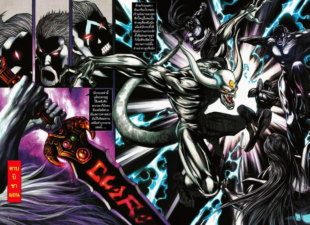 Manga-lc-com อ่านมังงะ อ่านการ์ตูน ออนไลน์ ฟรี Onimusha Warlords ตอนที่ 1 2 3 4 5 6 7 8 9 10 11 12 13 14 ฟรี ไม่มีโฆษณา Manga-lc - อ่าน มังงะ อ่าน การ์ตูน ออนไลน์ อ่านมังงะ ฟรี