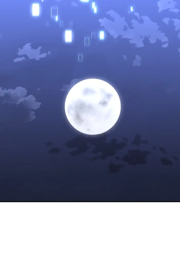 อดีตบอสหอคอย ตอนที่ 1 รูปที่ 214