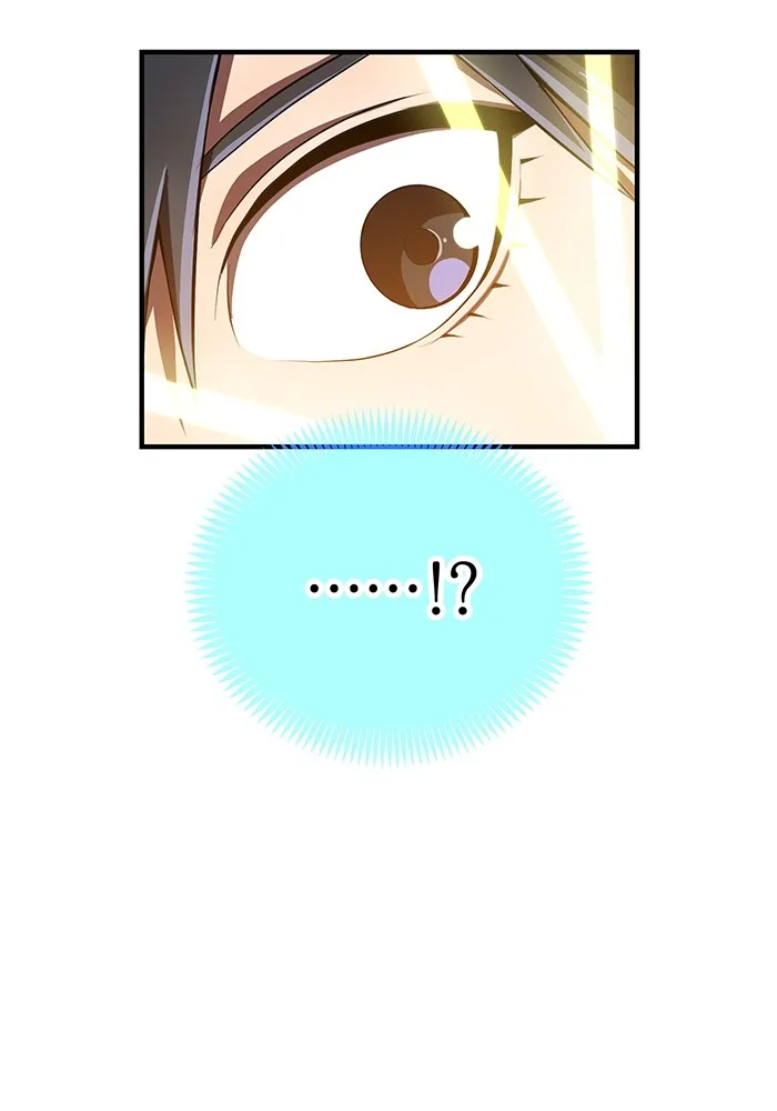 ฮันเตอร์สกิลโกง ตอนที่ 20 สุโอ มาโคโตะ รูปที่ 26