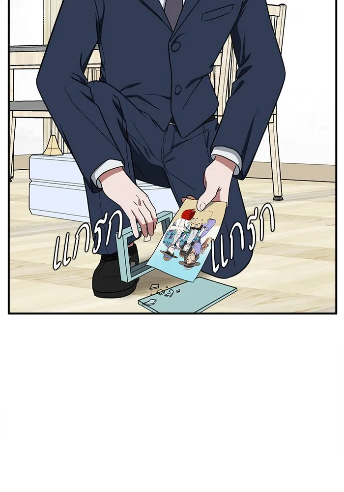 ช่วยเปลี่ยนฉันที ตอนที่ 73. ยอมินซอ 23 รูปที่ 2