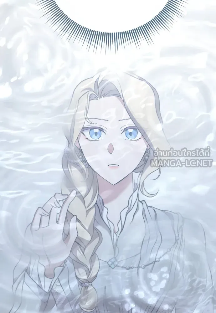 หมาป่าคู่เคียงบัลลังก์ ตอนที่ 52 รูปที่ 87