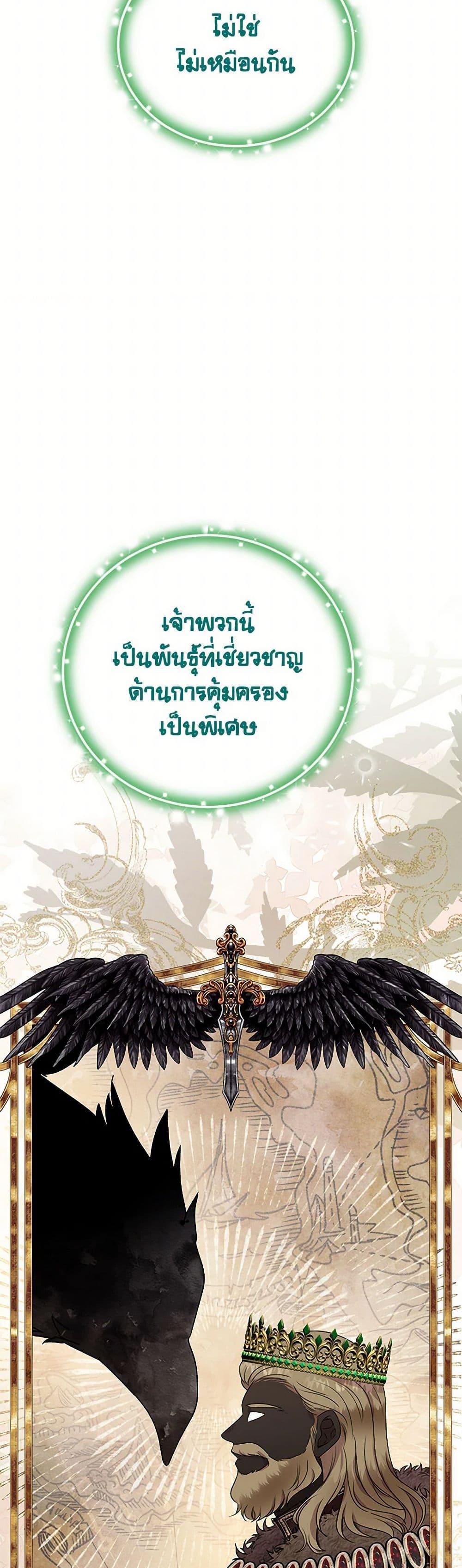 Manga-lc-com อ่านมังงะ อ่านการ์ตูน ออนไลน์ ฟรี Materialistic Princess ตอนที่ 1 2 3 4 5 6 7 8 9 10 11 12 13 14 ฟรี ไม่มีโฆษณา Manga-lc - อ่าน มังงะ อ่าน การ์ตูน ออนไลน์ อ่านมังงะ ฟรี