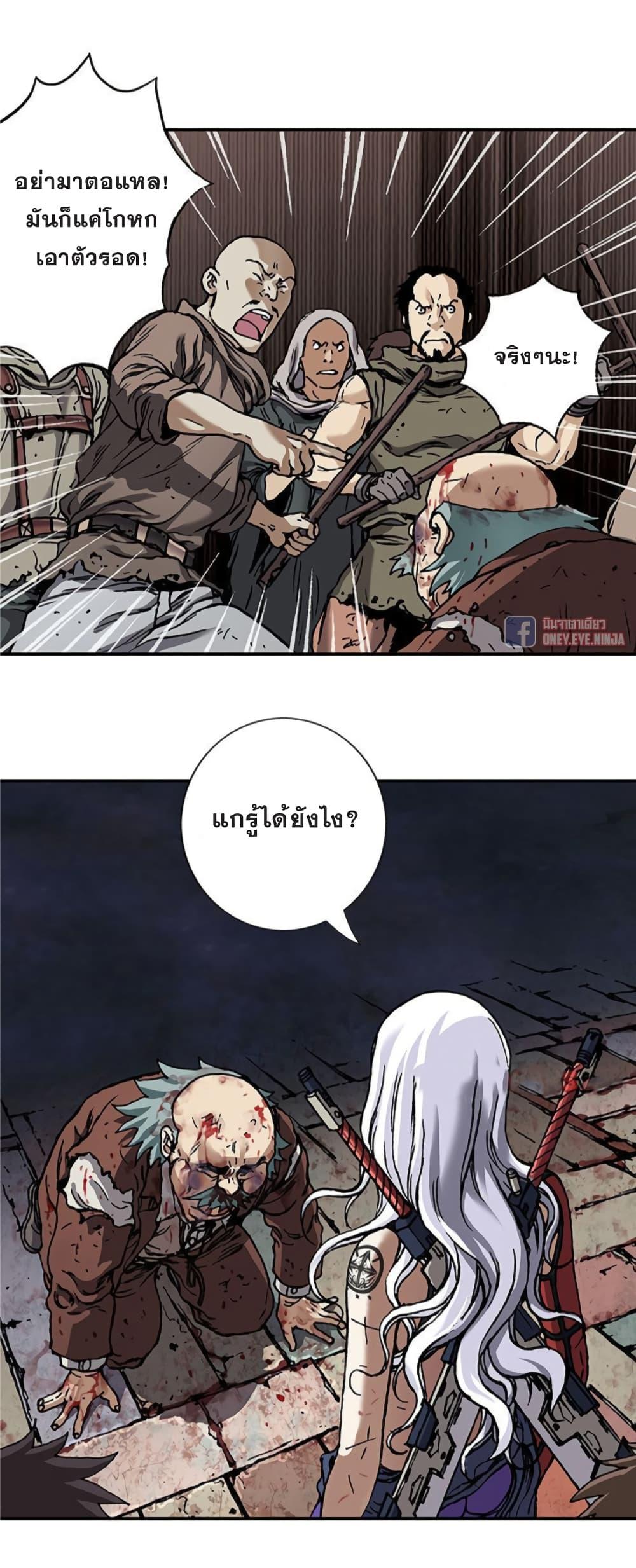 Manga-lc-com อ่านมังงะ อ่านการ์ตูน ออนไลน์ ฟรี Leviathan เลวีอาธาน อสูรกายใต้สมุทร ตอนที่ 1 2 3 4 5 6 7 8 9 10 11 12 13 14 ฟรี ไม่มีโฆษณา Manga-lc - อ่าน มังงะ อ่าน การ์ตูน ออนไลน์ อ่านมังงะ ฟรี