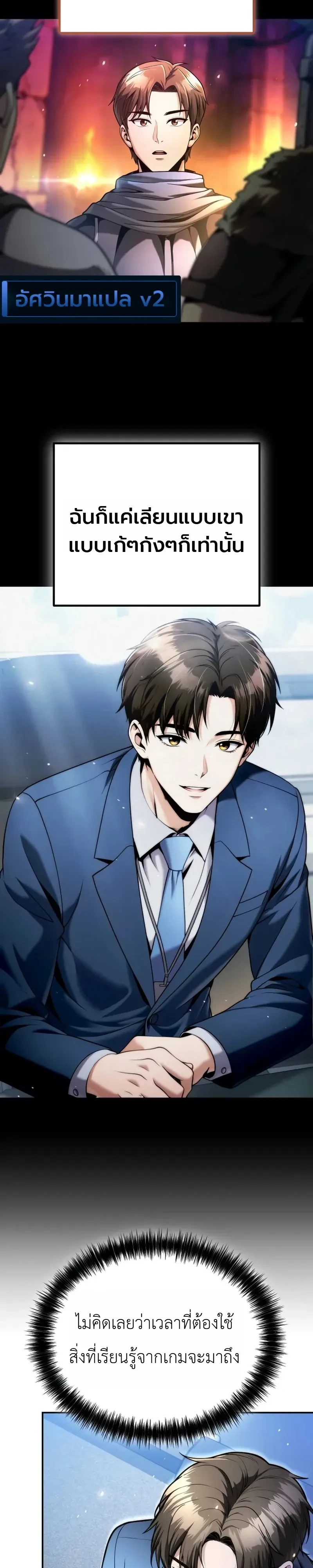 Manga-lc-com อ่านมังงะ อ่านการ์ตูน ออนไลน์ ฟรี The Money Keeps Piling Up Even If I Spend It ยิ่งใช้เงินทำไม ตอนที่ 1 2 3 4 5 6 7 8 9 10 11 12 13 14 ฟรี ไม่มีโฆษณา Manga-lc - อ่าน มังงะ อ่าน การ์ตูน ออนไลน์ อ่านมังงะ ฟรี